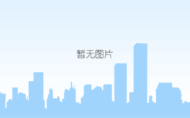 采气树1